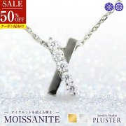モアサナイト ネックレス プラチナ ゴールド ブランド クロス 5石 0.15ct 金属アレルギー ニッケルフリー ノンアレルギー シルバー ペンダント 大人 可愛い かわいい ジュエリー アクセサリー プレゼント 彼女 ギフト 母の日