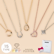 ダイヤモンド ネックレス レディース 一粒 ゴールド ハート 馬蹄 月 ドロップ しずく ひし形 金属アレルギー対応 シルバー プラチナ 仕上げ ダイヤネックレス シンプル ペンダント かわいい 大人 ジュエリー アクセサリー ブランド プレゼント 女性 誕生日 ギフト
