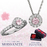 モアサナイトネックレスリングセットレディース0.25ct相当ブランド金属アレルギーニッケルフリーペンダントかわいいプレゼント