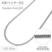 フリーレーベルステンレスネックレス316L