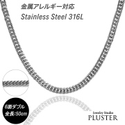 喜平 ネックレス プラチナ カラー ステンレス  6面 6面ダブル 50cm キヘイネックレス サージカルステンレス 316L PT ダブル キヘイ シンプル メンズ ジュエリー アクセサリー レディース 男女兼用 金属アレルギー プレゼント 誕生日 ギフト