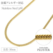 フリーレーベルステンレスネックレス316L