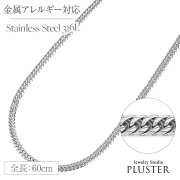 フリーレーベルステンレスネックレス316L