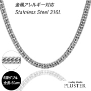喜平 ネックレス プラチナ カラー ステンレス  6面 6面ダブル 60cm キヘイネックレス サージカルステンレス 316L PT ダブル キヘイ シンプル メンズ ジュエリー アクセサリー レディース 男女兼用 金属アレルギー メンズネックレス プレゼント 誕生日 ギフト