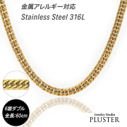 喜平 ネックレス ゴールド カラー ステンレス  6面 6面ダブル 60cm キヘイネックレス サージカルステンレス 316L K18 ダブル キヘイ シンプル メンズ ジュエリー アクセサリー レディース 男女兼用 金属アレルギー プレゼント 誕生日 ギフト