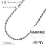 フリーレーベルステンレスネックレス316L
