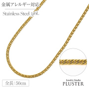 フリーレーベルステンレスネックレス316L