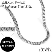 フリーレーベルステンレスネックレス316L