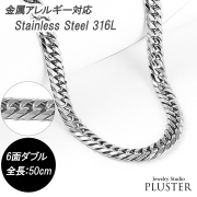 フリーレーベルステンレスネックレス316L