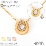 フリーレーベルステンレスネックレス316L