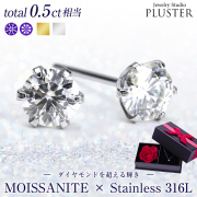 モアサナイトピアス通販｜Jewelry Studio PLUSTER