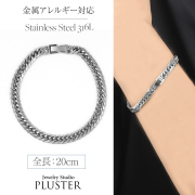 ブレスレット喜平チェーンステンレス316L金属アレルギー対応ギフトシルバーキヘイプレゼント