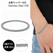 喜平 ブレスレット プラチナ カラー ステンレス  6面 6面ダブル 18cm キヘイブレスレット サージカルステンレス 316L PT ダブル キヘイ シンプル メンズ ジュエリー アクセサリー レディース 男女兼用 金属アレルギー プレゼント 誕生日 ギフト 母の日