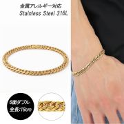 喜平 ブレスレット k18 カラー ステンレス  6面 6面ダブル 18cm キヘイブレスレット サージカルステンレス 316L 18金 ダブル キヘイ シンプル メンズ ジュエリー アクセサリー レディース 男女兼用 金属アレルギー プレゼント 誕生日 ギフト 母の日