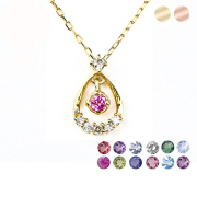 天然石 ネックレス レディース ゴールド ピンクゴールド 10月 誕生石 トルマリン アクアマリン ガーネット アメジスト ダイヤモンド エメラルド ムーンストーン ペリドット ルビー 1月 2月 3月 4月 5月 6月 7月 8月 9月 11月 12月 雫 誕生日 プレゼント 女性 彼女 ギフト