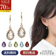 70%OFF ネックレス レディース 金属アレルギー 8月 誕生石 ペリドット ブルートパーズ 1月 2月 4月 11月 天然石 カラーストーン 色石 K10 揺れる しずく ペアシェイプ ドロップ 雫 10金 ゴールド 1月 4月 11月 クォーツ 華奢 アクセサリー 誕生日 プレゼント 女性 ギフト