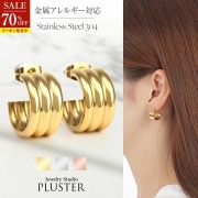 70%OFF ステンレス ピアス 金属アレルギー つけっぱなし メンズ レディース ゴールドピアス セカンドピアス フープ スタッドピアス ゴールド シルバー ピンクゴールド シンプル アクセサリー ジュエリー カジュアル 両耳用 かわいい 誕生日 プレゼント ギフト