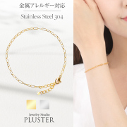 ブレスレットチェーンチェーンブレスレット金属アレルギー対応つけっぱなしステンレス細めアクセサリーシンプル誕生日プレゼント女性男性