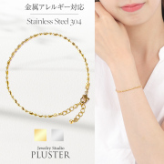 ブレスレットチェーンチェーンブレスレット金属アレルギー対応つけっぱなしステンレス細めアクセサリーシンプル誕生日プレゼント女性男性