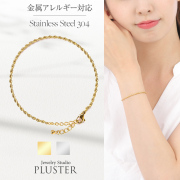 ブレスレットチェーンチェーンブレスレット金属アレルギー対応つけっぱなしステンレス細めアクセサリーシンプル誕生日プレゼント女性男性