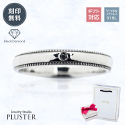 【ステンレス】低金属アレルギーダイヤモンドペアリングメンズ