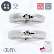 【ステンレス】低金属アレルギーダイヤモンドペアリングレディース メンズ