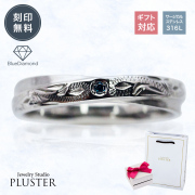 【ステンレス】低金属アレルギーダイヤモンドペアリングレディース