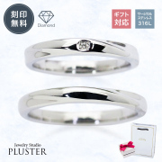 【ステンレス】低金属アレルギーダイヤモンドペアリングレディース メンズ