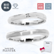 【ステンレス】低金属アレルギーダイヤモンドペアリングレディース メンズ