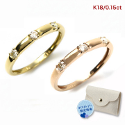 指輪 レディース リング ダイヤモンド ダイヤモンドリング ダイヤリング ゴールド K18 18K ゴールド イエローゴールド ピンクゴールド スイートテン ダイヤ 0.15ct プレゼント 女性 誕生日 妻 ジュエリー アクセサリー 記念日 ギフト 母の日 ホワイトデー