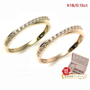 指輪 レディース リング ダイヤモンド ダイヤモンドリング ダイヤリング ゴールド K18 18K ゴールド イエローゴールド ピンクゴールド スイートテン ダイヤ 0.15ct プレゼント 女性 誕生日 妻 ジュエリー アクセサリー 記念日 ギフト 母の日