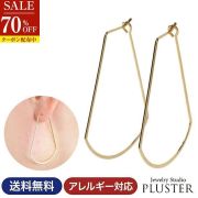 70%OFF フープ 金属アレルギー ニッケルフリー ピアス フープピアス パイプ アレルギーフリー 大ぶり 大きい