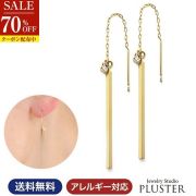 70%OFF 金属アレルギー ニッケルフリー ピアス アメリカンピアス アメリカン アレルギーフリー ゴールド