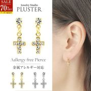 70%OFF ピアス レディース 金属アレルギー ガラスピアス クロス スタッドピアス ミニマム 華奢 金属アレルギー対応 ミニマムピアス セカンドピアス つけっぱなし アレルギーフリー ゴールド ホワイト 小さめ 小さい アクセサリー 誕生日 ギフト