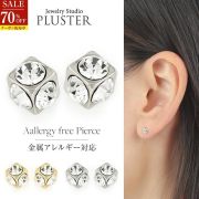 70%OFF ピアス レディース 金属アレルギー ガラスピアス キューブ スタッドピアス ミニマム 華奢 金属アレルギー対応 ミニマムピアス セカンドピアス つけっぱなし アレルギーフリー ゴールド ホワイト 小さめ 小さい アクセサリー 誕生日 ギフト