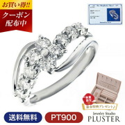 ダイヤモンド リング プラチナ レディース 指輪 ダイヤリング Pt900 スイートテン 1.0ct ギフト 母の日 喜ぶ
