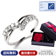 指輪 レディース リング ダイヤモンド ダイヤモンドリング ダイヤリング プラチナリング スイートテン ダイヤ プラチナ 鑑別書 0.3ct PT900 スイートテンダイヤモンド 誕生日 プレゼント 妻 彼女 ジュエリー アクセサリー 10周年 記念日 ギフト 母の日 喜ぶ