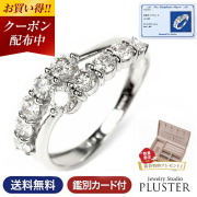 指輪 レディース リング ダイヤモンド ダイヤモンドリング ダイヤリング スイートテン ダイヤ プラチナ 鑑別書 1.0ct 1カラット PT900 スイートテンダイヤモンド 誕生日 プレゼント 妻 彼女 ジュエリー アクセサリー 10周年 記念日 ギフト 母の日 喜ぶ