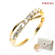 指輪 レディース リング ダイヤモンド ダイヤモンドリング ダイヤリング 18金リング ダイヤ K18 18K 18金 YG 鑑別書 0.3ct 誕生日 プレゼント 女性 妻 彼女 ジュエリー 10周年 記念日 ギフト 喜ぶ