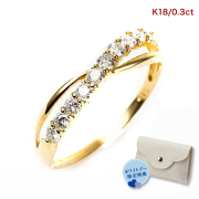 指輪 レディース リング ダイヤモンド ダイヤモンドリング ダイヤリング 18金リング ダイヤ K18 18K 18金 YG 鑑別書 0.3ct 誕生日 プレゼント 女性 妻 彼女 ジュエリー 10周年 記念日 ギフト 母の日 喜ぶ ホワイトデー