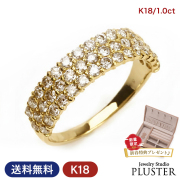 指輪 レディース リング ダイヤモンド ダイヤモンドリング ダイヤリング ゴールド K18 18K イエローゴールド スイートテン ダイヤ 1.0ct プレゼント 誕生日 妻 ジュエリー アクセサリー 記念日 ギフト 母の日 喜ぶ