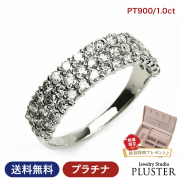 指輪 レディース リング ダイヤモンド プラチナ ダイヤモンドリング ダイヤリング PT900 プラチナリング スイートテン ダイヤ 1.0ct プレゼント 誕生日 妻 ジュエリー アクセサリー 記念日 ギフト 母の日 喜ぶ