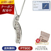 ダイヤモンド ネックレス レディース プラチナ シンプル ダイヤネックレス スイートテン 0.50ct 人気 Pt900 ギフト 母の日 喜ぶ