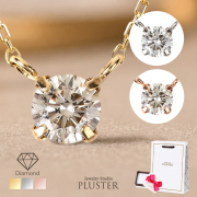ダイヤモンド ネックレス レディース 一粒 K10 ダイヤネックレス 10金 0.08ct 4本爪 喜ぶ プレゼント