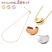医療用ステンレス