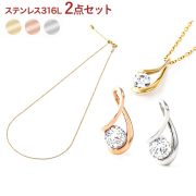 医療用ステンレス