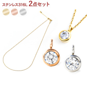 医療用ステンレス