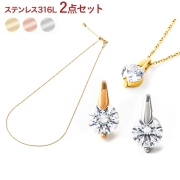 医療用ステンレス