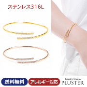 ブレスレット 金属アレルギー ステンレス316L サージカルステンレス 医療用 重ね付け ジルコニア オープンバングル イエロー ホワイト ピンク ゴールド ジュエリー アクセサリー アレルギー シンプル 誕生日 プレゼント 女性 彼女 ギフト