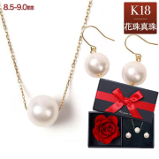 ネックレス パール 一粒 K18 花珠真珠 ピアス 金属アレルギー 2点 セット 花珠 鑑別書 あこや真珠 レディース 真珠 本真珠 宇和島 冠婚葬祭 フォーマル 7.0mm-7.5mm 結婚式 入学式 卒業式 プリザーブドフラワーギフト プレゼント 女性 誕生日 誕生日プレゼント